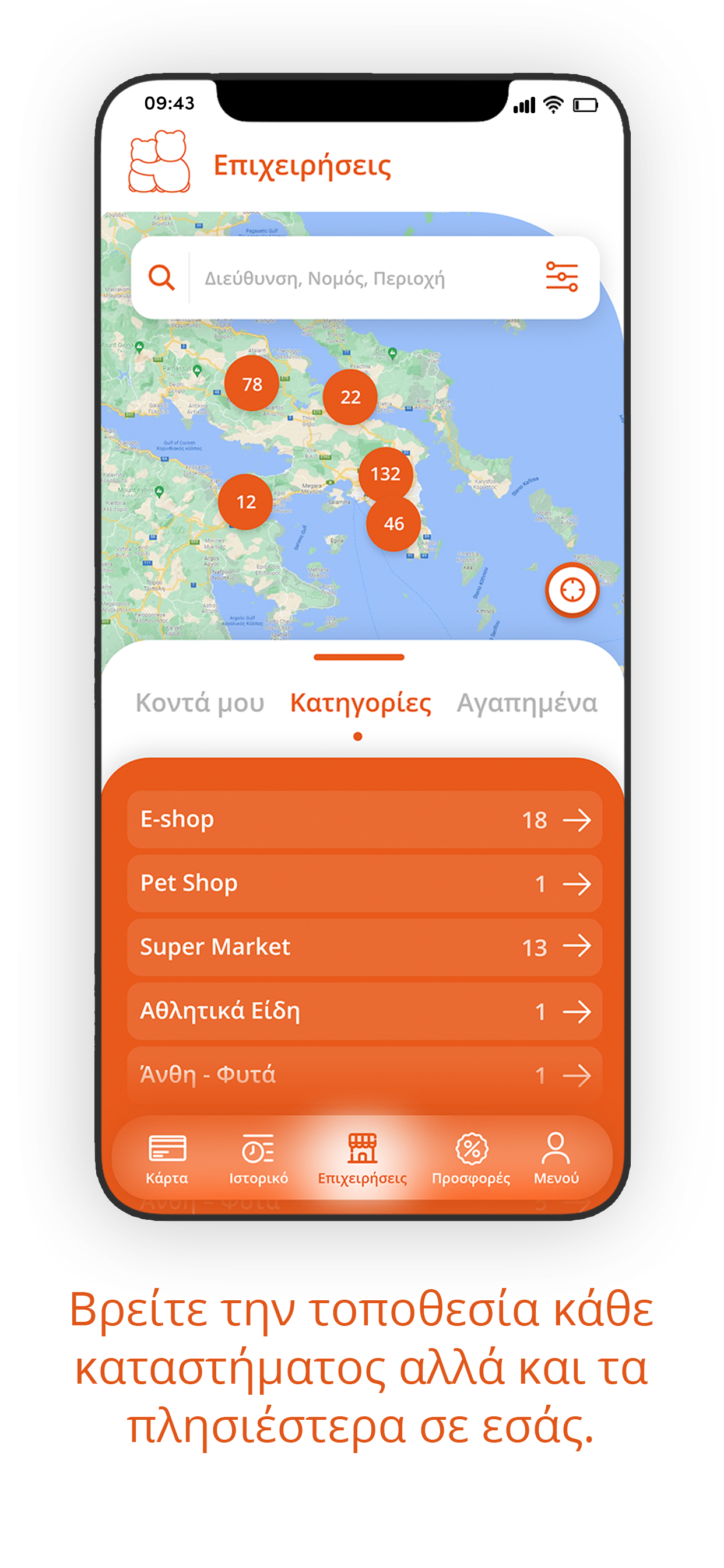 Ασφαλιστικός Γονέας