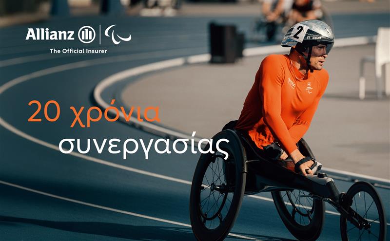 Εικόνα που συμβολίζει τα 20 χρόνια συνεργασίας της Allianz με το Παραολυμπιακό Κίνημα.