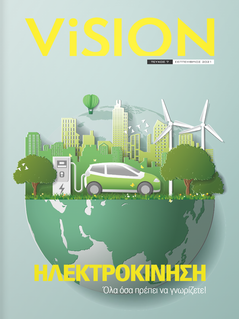 Ασφάλεια Αυτοκινήτου & Ηλεκτροκίνηση